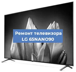 Замена материнской платы на телевизоре LG 65NANO90 в Москве